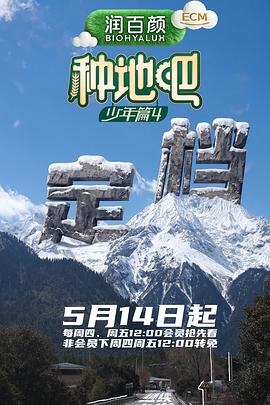 种地吧4——女子监狱国语
